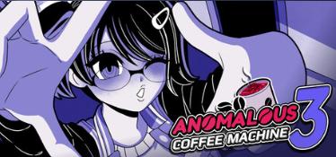 【SLG/动态/步兵/PC/生肉】 异常咖啡机3 Anomalous Coffee Machine 3 v0.1.01
