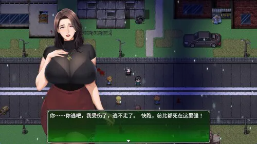更新[日式RPG/NTR/巨乳动态] 破碎伊甸 Broken Eden v0.7.2 官中步兵版+存档