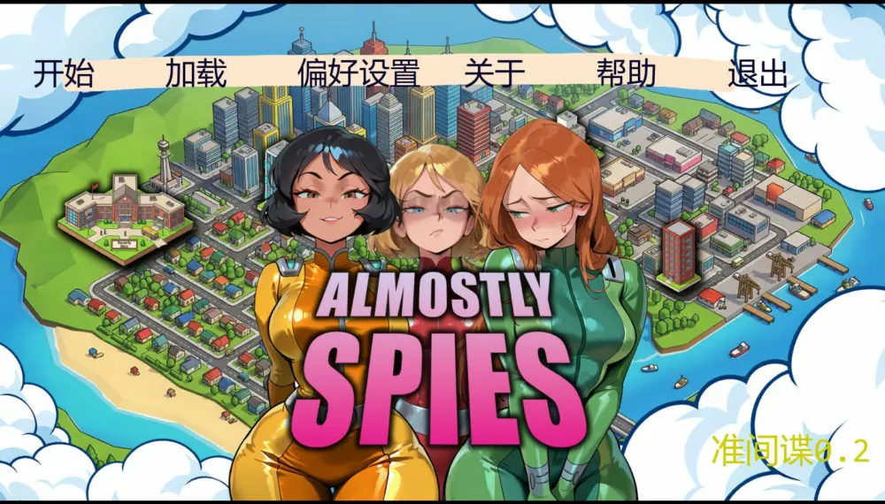 【欧美SLG/沙盒】准间谍 Almostly Spies 女间谍历险记v0.3 AI汉化版【PC+安卓/1.69G/更新】