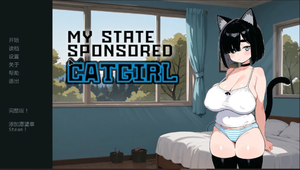 【夸克网盘】【PC+安卓】【AF97】猫娘宅急便 1.15【1.5G】