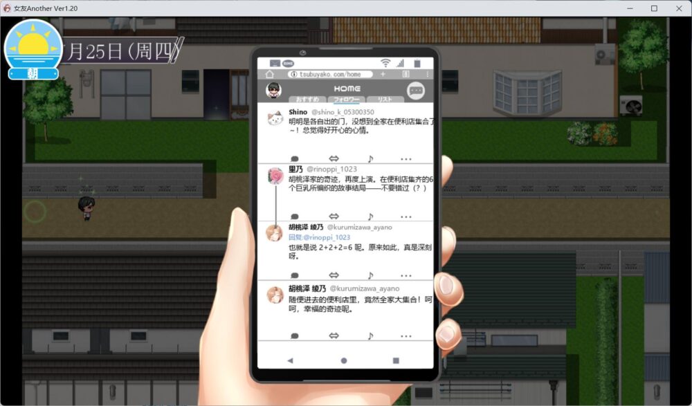 屏幕截图 2026-09-13 182432