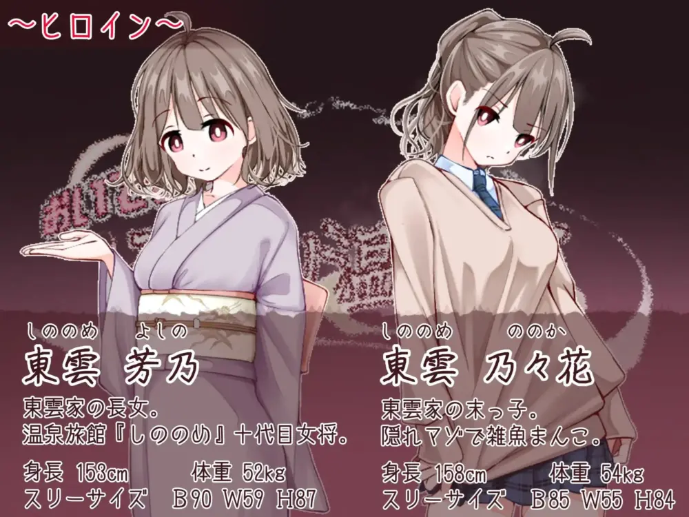 [RPG/分娩/西瓜肚] 欢迎光临！造娃温泉乡 おいでませ！子作り温泉郷 v1.1.0 AI汉化 [PC+安卓]+全回想存档