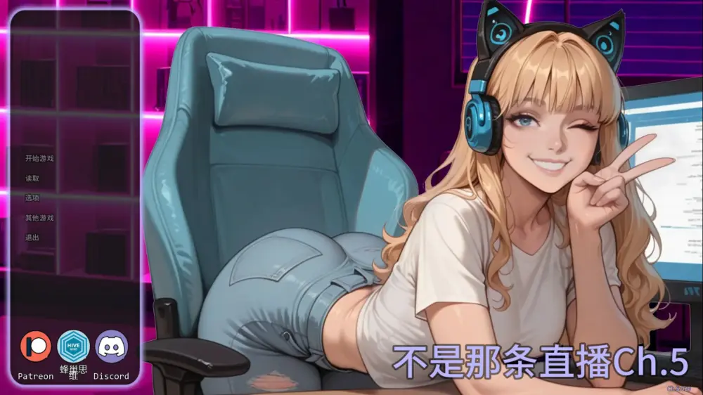 【日系SLG】另寻溪径 Not That Stream 不是那条直播Ch.7 AI汉化版【PC+安卓/0.9G/更新】