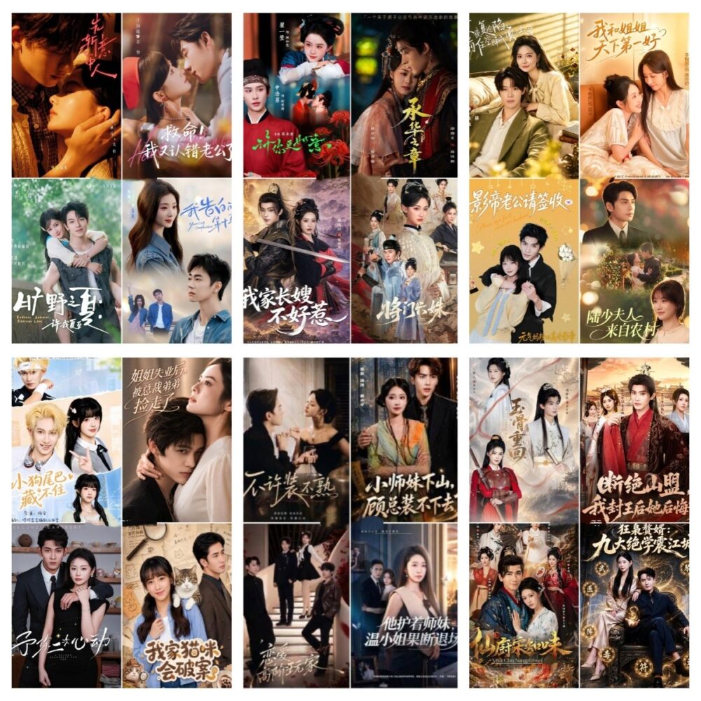 【短剧】09月04日丨短剧合集32部[16.8G]