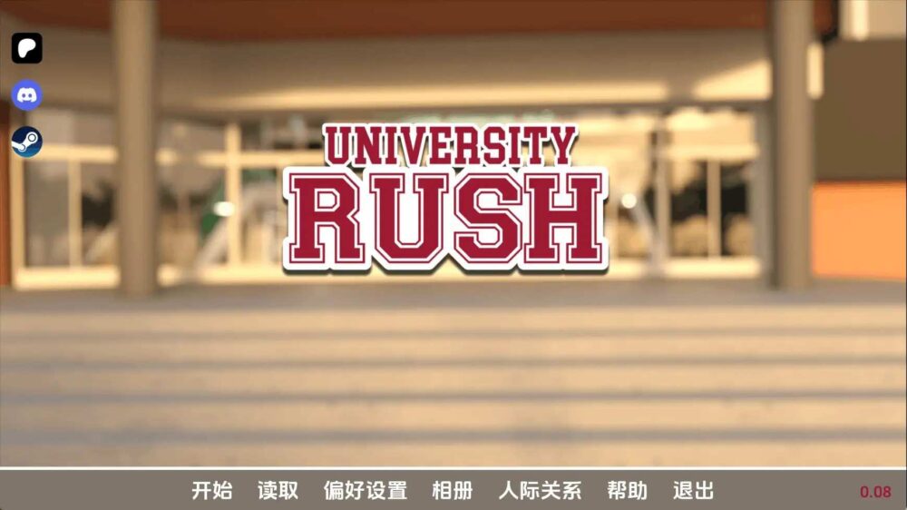 大学冲刺 (2)
