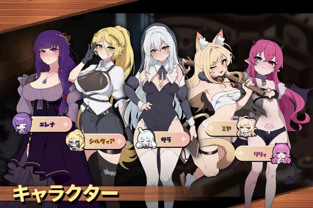 [SLG/PC] 背德的圣职者与鸡尾酒 ―― 被洗脑的祈祷之子们 背徳の聖職者とカクテル  ―― 洗脳された祈り子たち 官方中文版 [370M]