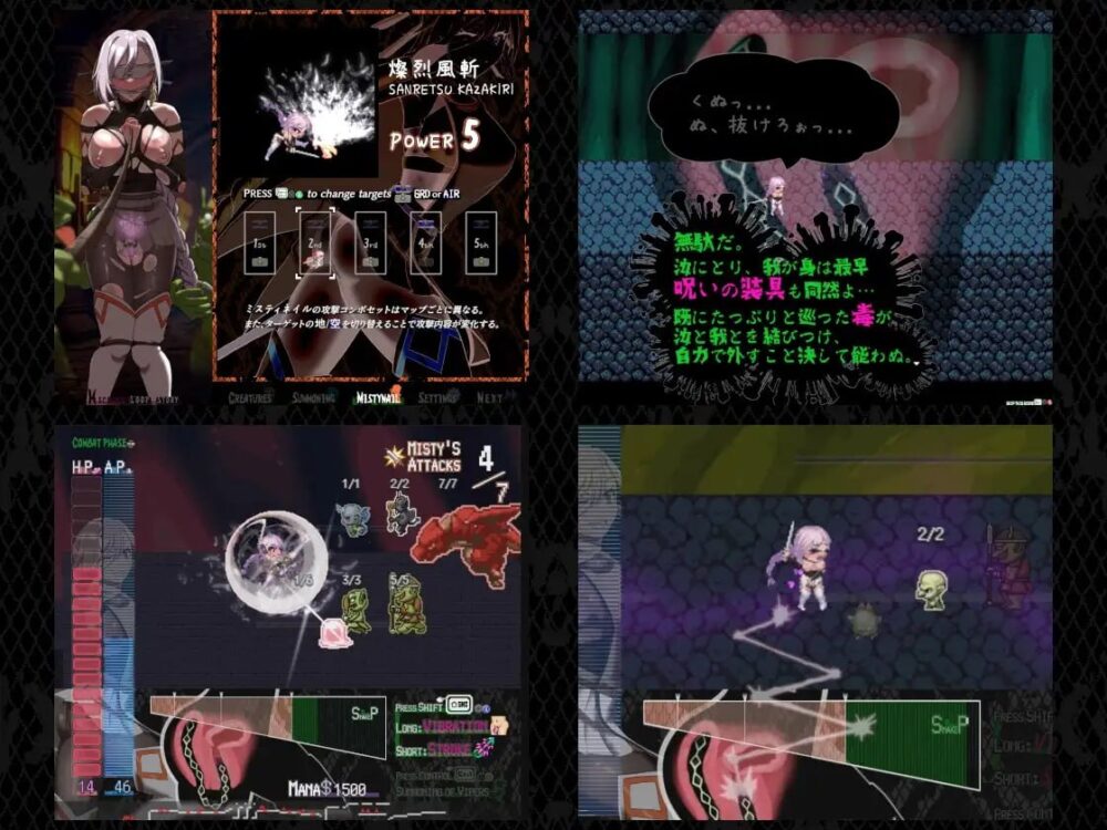 [新作PC安卓RPG动态官中步兵] 命运束缚的公主 姫ハ運命ニ呻吟ヘリ v1.0.5 CG[1G]