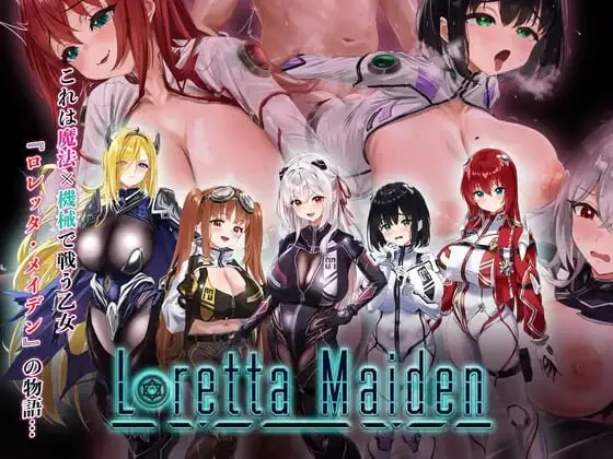 更新[日式RPG/NTR/异种X] 洛蕾塔·梅登 ～适配率0%的劣等兵～ ロレッタ・メイデン 〜適合率0%の劣等兵〜 v2.01 AI汉化版+自带全回想
