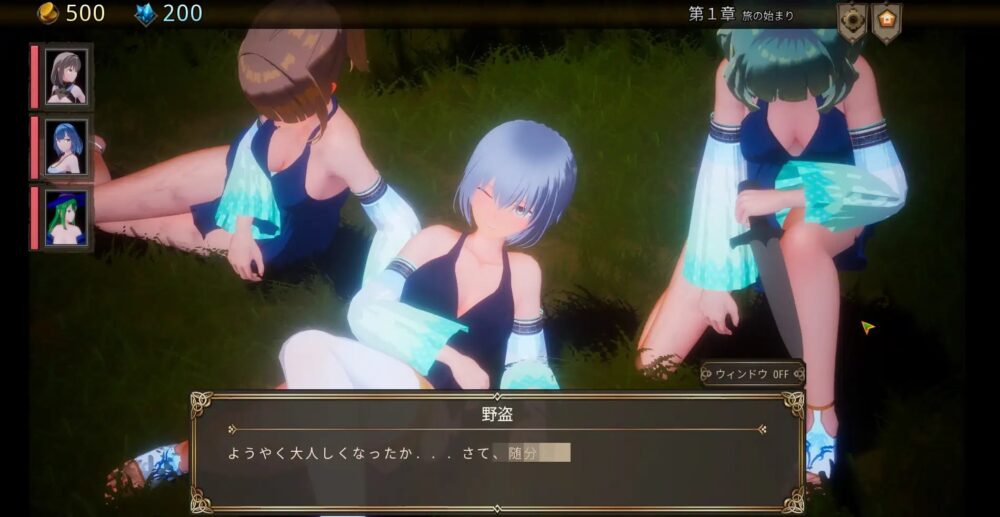 [新作PC3D官中] ASTREIA 阿斯特蕾亚 アストレイア v1.0[1.5G]