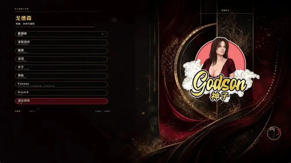 [欧美SLG]龙芯重制版（Godson Remake）v0.3【PC+安卓/15.3G/更新】