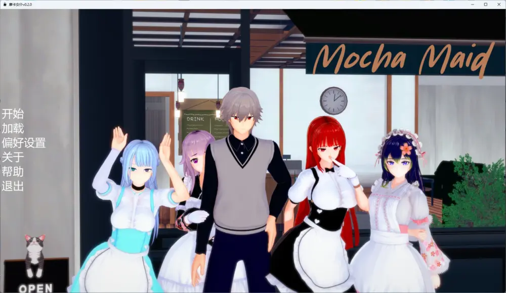 【日系SLG】 摩卡女仆 Mocha Maid v0.2.0 AI汉化版【PC+安卓/4.52G/更新】