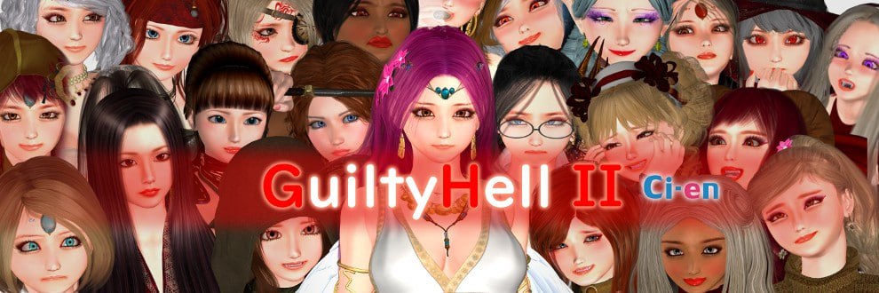 [更新PCACT动态] 纯白女神与亡者之都2 Guilty Hell Ⅱ Part.58b [12G]