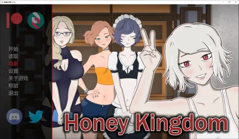 【日系SLG/伪娘】蜂蜜王国 Honey Kingdom 0.2.5b AI汉化版【PC+安卓/4G/更新】