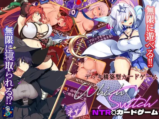 [新作PCRPG内嵌汉化] 哪个开关 Which Switch v1.82 回想[1.5G]