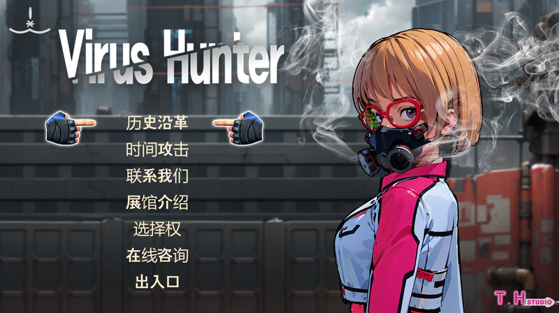 [动作ACT/格斗H/全动态/3C/AI汉化] 病毒猎人 ~ ウイルスハンター V1.0 机翻汉化 [2088M/BD/FM]