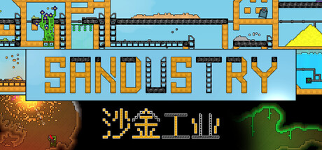 《沙金工业》Build.25294123|容量403.09MB|官方简体中文|支持键盘.鼠标