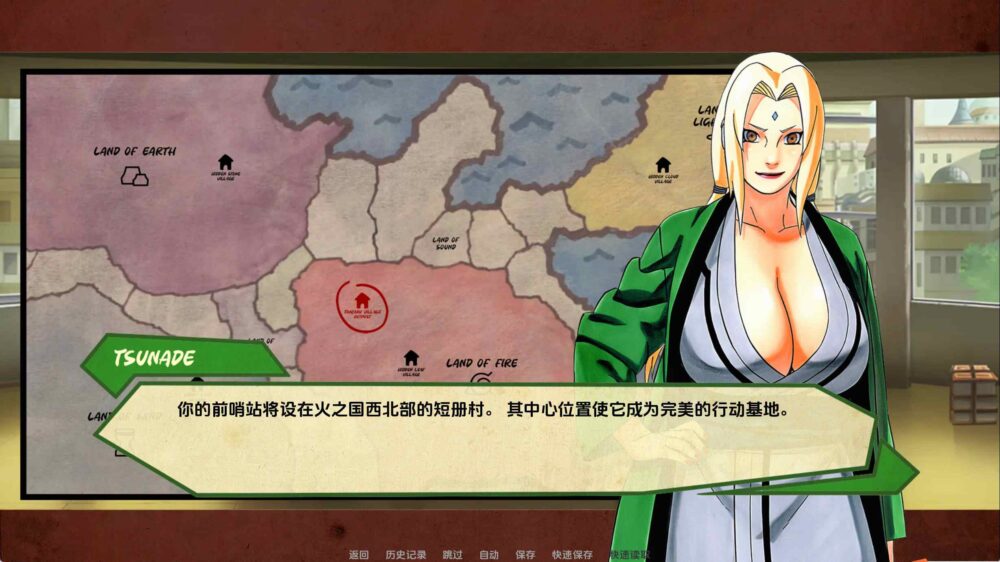 女忍者战术v0.1.1 (1)