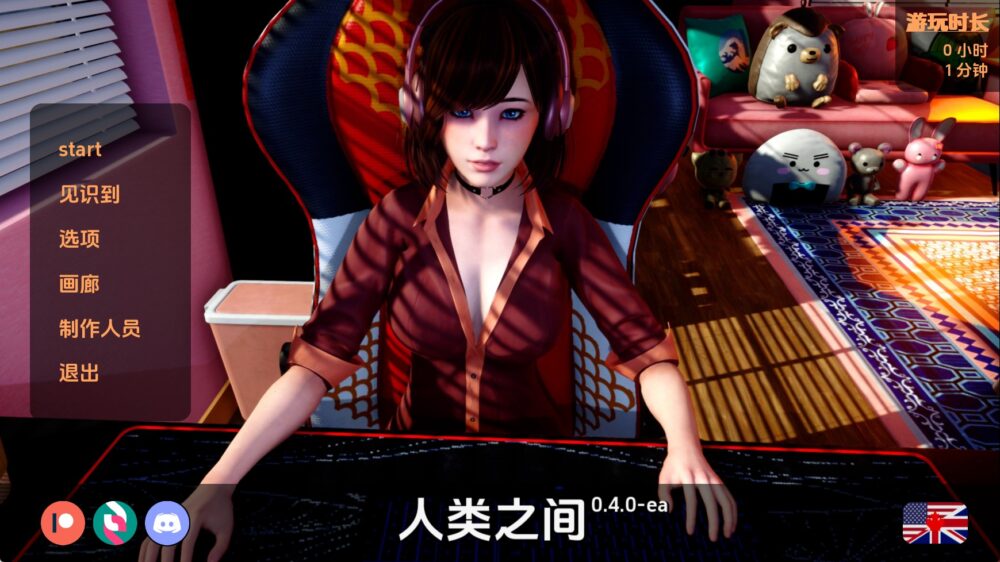 【亚洲SLG/汉化/动态】人性之间v0.4 官中版【PC+安卓/5.73G/更新】【亚洲SLG/汉化/动态】人性之间v0.4 官中版【PC+安卓/5.73G/更新】