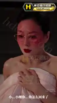 【AI成人短剧】妈妈，你可是看着他长大的啊！ 连载中 更新至第1集【百度 50MB】