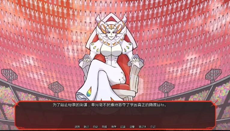 【夸克网盘】【PC+安卓】【AG103】斩服少女缠流子大乱斗 v0.8【1.48G】