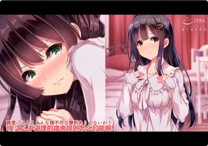 [2D/精致画风/经典/精品/巨乳/多人][survive more] 舍规极度强人所难的女生宿舍 ～茜里・柚花篇～[717MB/百度/迅雷/UC]