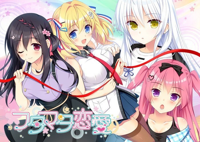 【ADV/PC/迅雷】フタマタ恋愛 瑠衣＆宮子+結愛＆煌ミニアフターストーリー【2.5G】