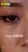 【AI成人短剧】妖后摄政 连载中 更新至1~5【百度 1.6G】