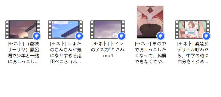 [2D/精致画风/新作/精品/小马拉大车]セネト作品小合集[180MB/百度/迅雷/UC]