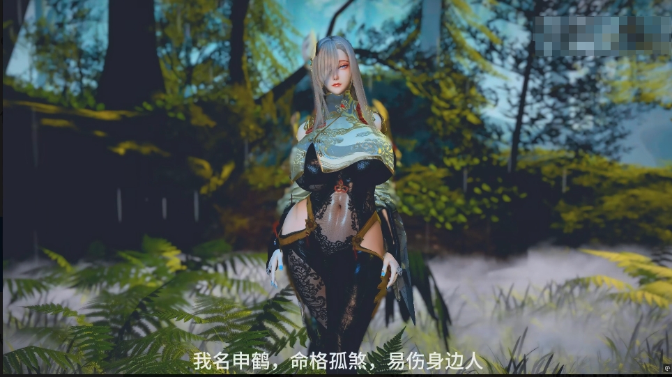【夸克网盘】【3D动漫】【CG59】【VAM】仙子申鹤的修行【2.62G】