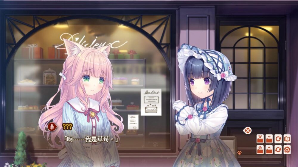 [PC/KR模拟器/2D/ADV/中文/存档]【巧克力与香子兰】猫娘乐园 Vol.4 猫娘与糕点师的圣诞节[PC5.1GB+安卓2.0GB/百度/迅雷/UC]