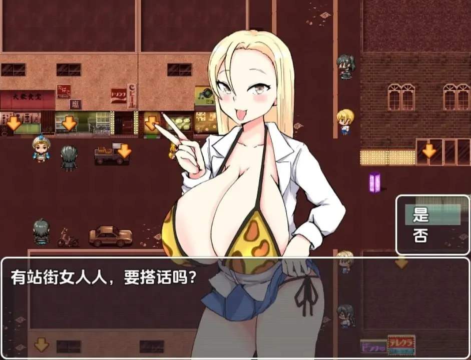 [RPG/JK/NTR]援交圈的女高中生站街 ヤリマン界隈のJK立ちんぼ AI汉化 [PC+安卓]