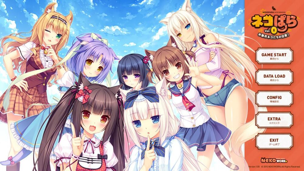 [PC/KR模拟器/2D/ADV/中文/存档]【巧克力与香子兰】 猫娘乐园 Vol.0 水无月猫猫们的日常！[528MB/百度/迅雷/UC]