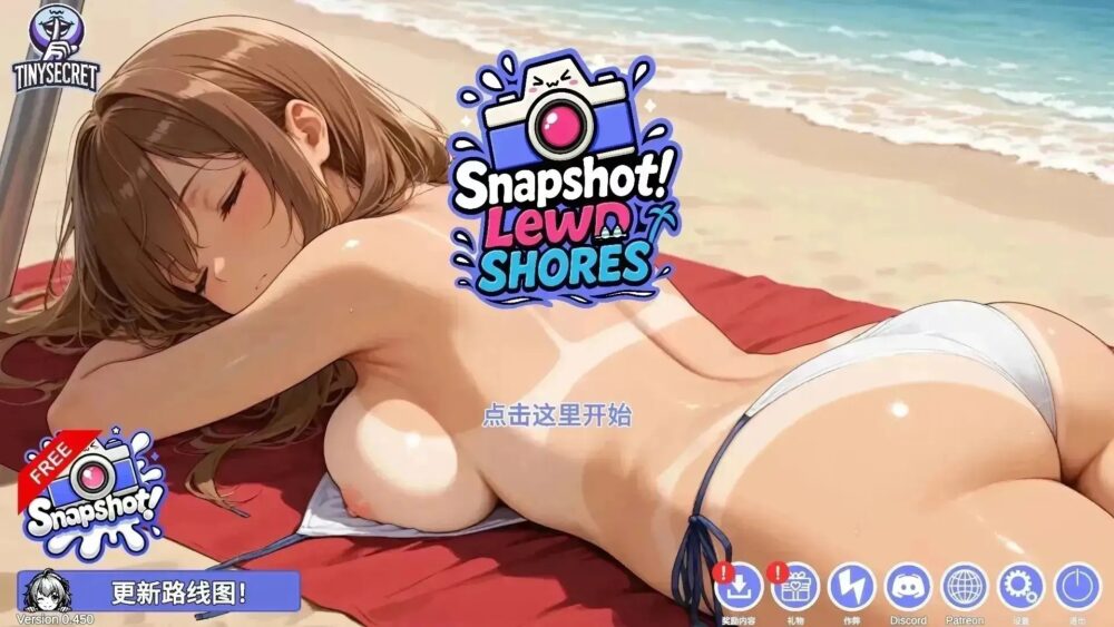 【SLG/官中/PC+安卓】快照！银秽海岸.Snapshot Lewd Shores v0.702 官中作弊版+53款图库包