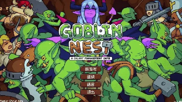 【SLG/PC/动态/官中】哥布林巢穴 Goblin Nestv1.40 官中步兵版