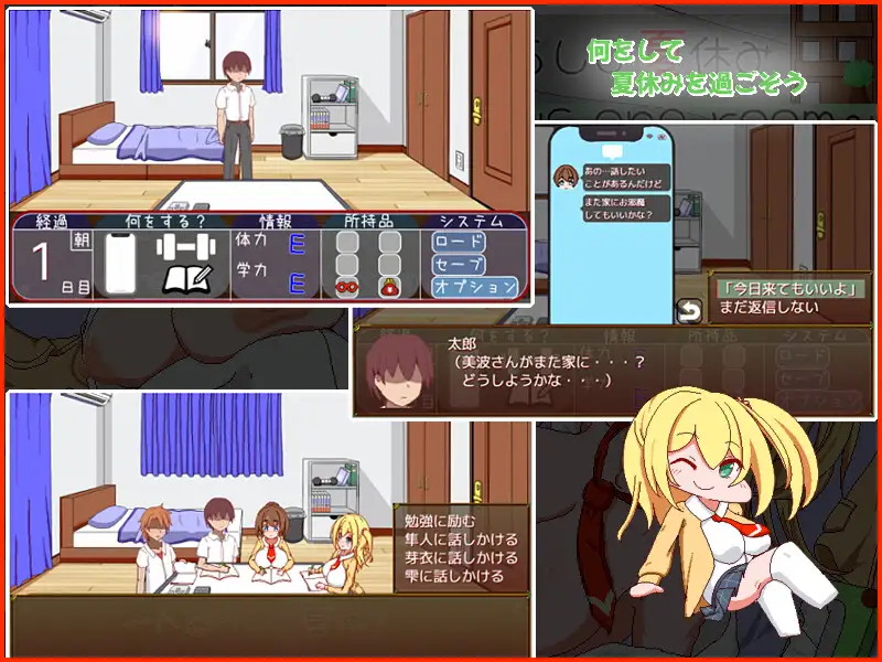 [SLG/日常/动态]一个人生活的暑假 一人暮らしの夏休み 内嵌AI汉化[PC+安卓]+作弊码