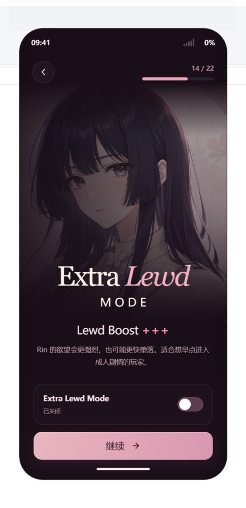 [更新PCSLG官中] 我的AI女友正在出轨 v1.5.2 [300m]