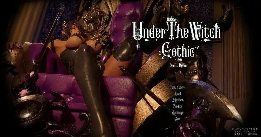 [更新PC3D动态步兵]  魔女的侵袭:泽恩的房间 第四部 Xen's Room v0.2 存档[3G]