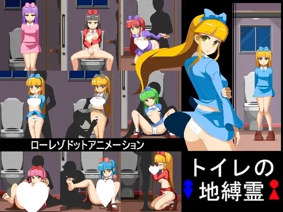 [互动SLG/像素动态]墳丹吉(ふんにきち)社团作品合集[PC+安卓]