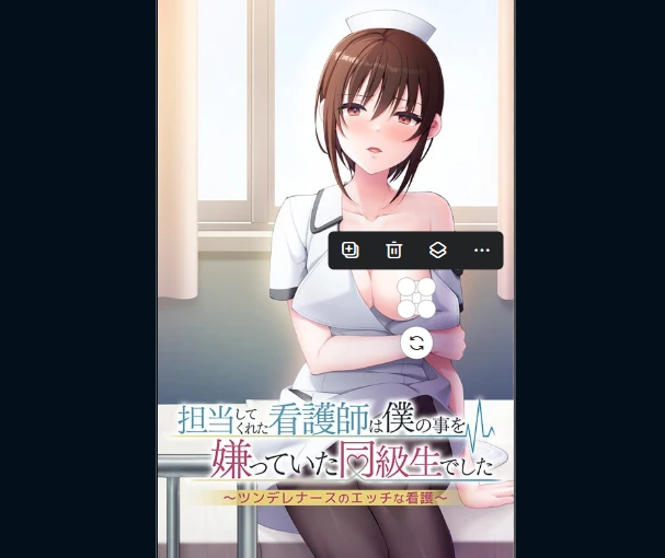 [ADV/护士/傲娇] 负责照顾我的护士是曾经讨厌我的同班同学 ～傲娇护士的色情护理～v1.00 AI汉化 [PC+安卓kr]