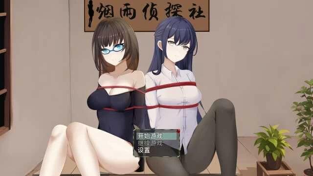 [更新PCRPG官中] 烟雨侦探社 1-4章 [1G]
