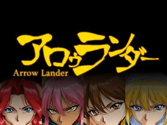 [RPG/凌辱]阿罗兰达 アロゥランダー AI汉化 [PC+安卓mtool]