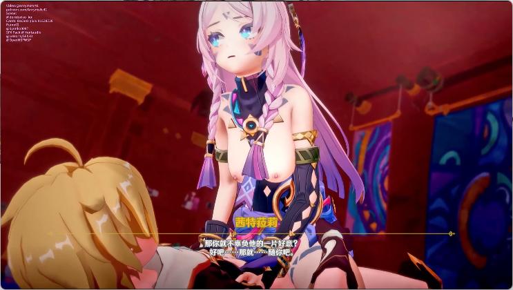 [原神同人/3D/精致建模/新作/睡衣/女上位][Anryms4c41] (1446) 诸酒足 Don’t Get Any Ideas[460MB/百度/迅雷/UC]