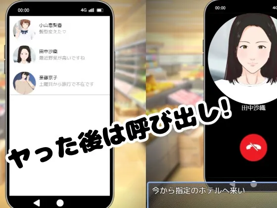 [互动SLG/动态] 全裸审讯模拟器 全裸取り調べシミュレーター ～You are a loss prevention officer～ steam官中步兵[PC+安卓mtool]