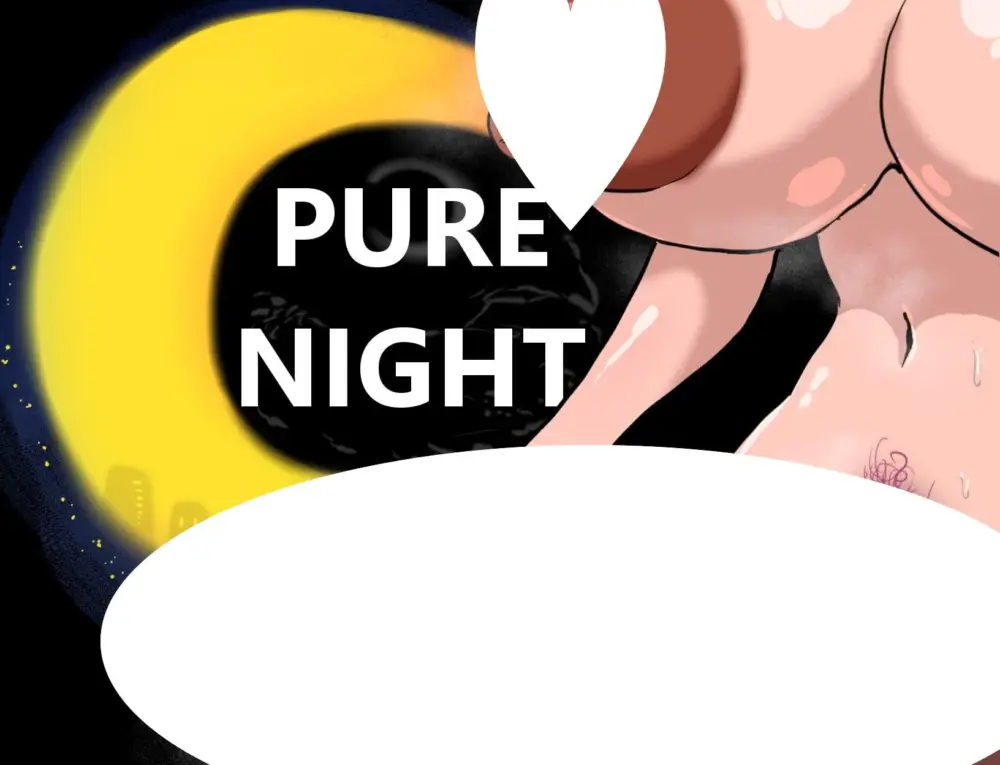 [RPG/扶她/巨根]纯夜：扶她感染 Pure Night: Futanari Infection v0.5 官中步兵 [PC+安卓joi]