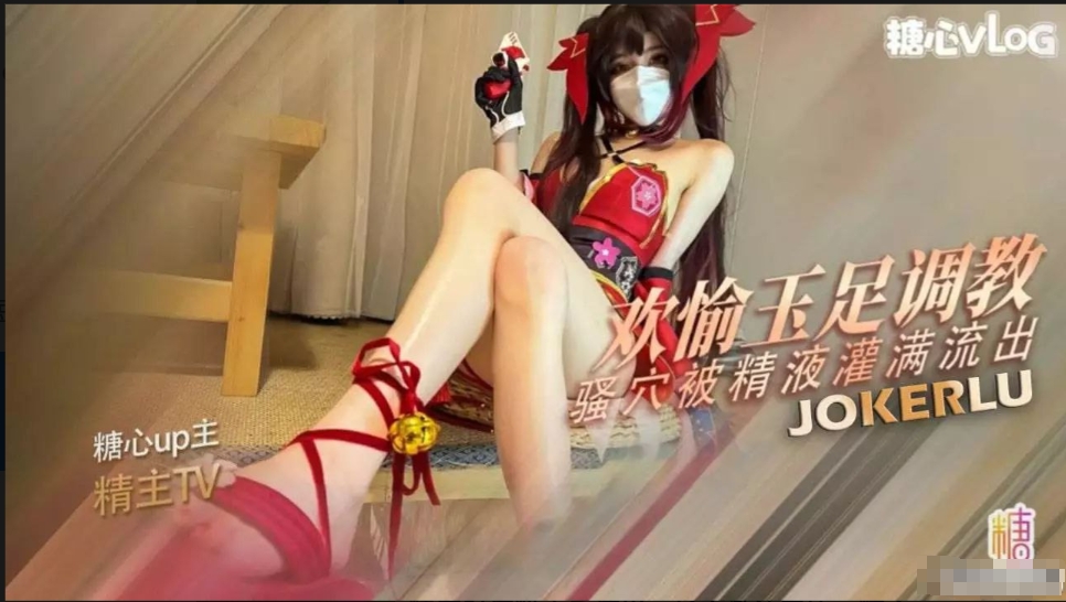 【夸克网盘】【三次元】【DG55】欢愉的骚穴被主人的肉棒塞满【346MB】