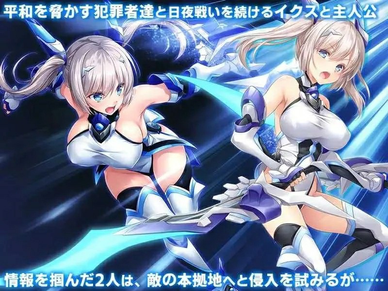 [日式RPG/无码官中] 歼光的伊科丝 ~ 殲光のイクス-Disorder Eclipse- v1.0 [2398M/BD/FM]