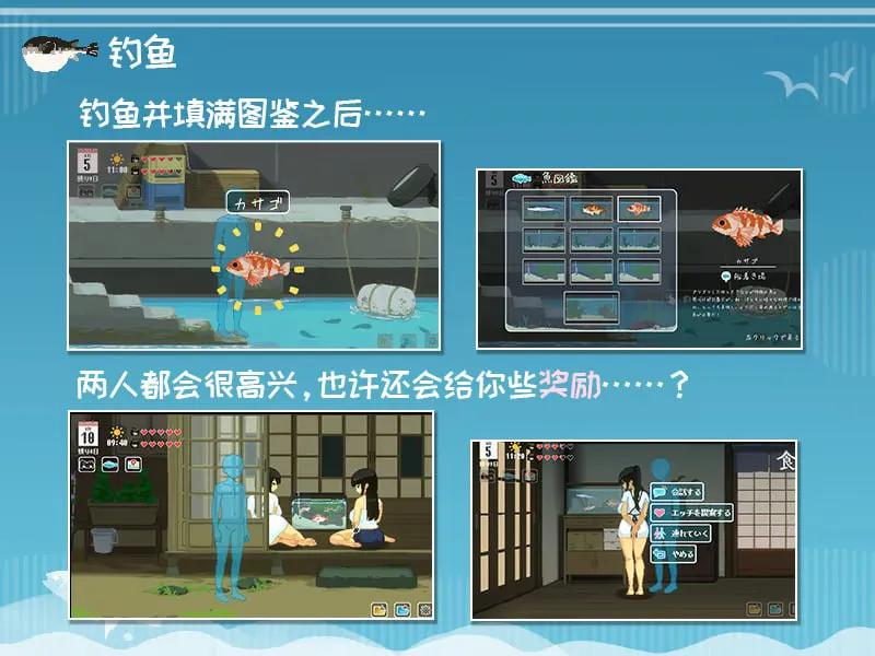 [PC/2D/SLG/日常/全CG/存档]SUMMER -夏日的14天 SUMMER ~夏の14日[PC1.3GB/百度/迅雷/UC]