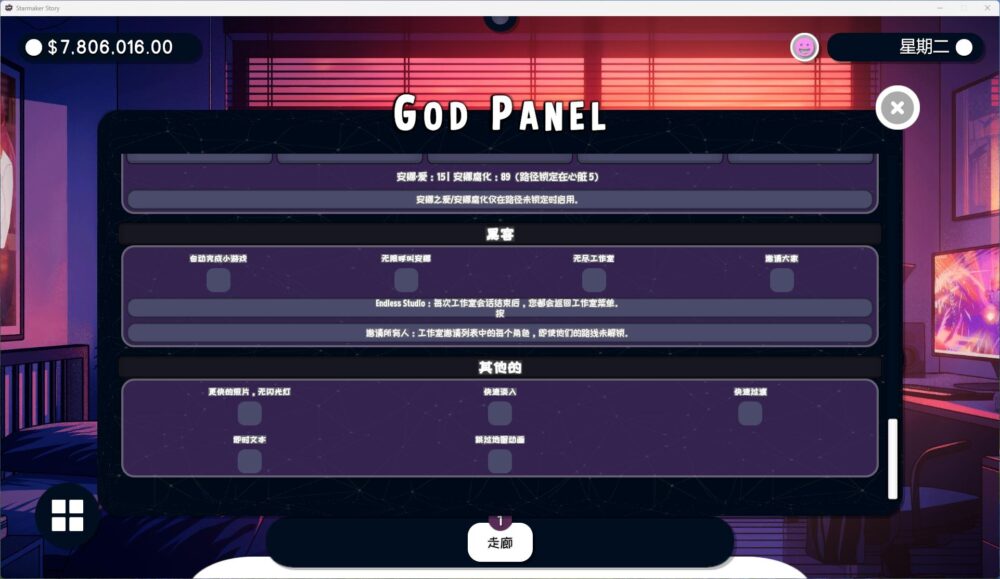 屏幕截图 2026-10-11 235543
