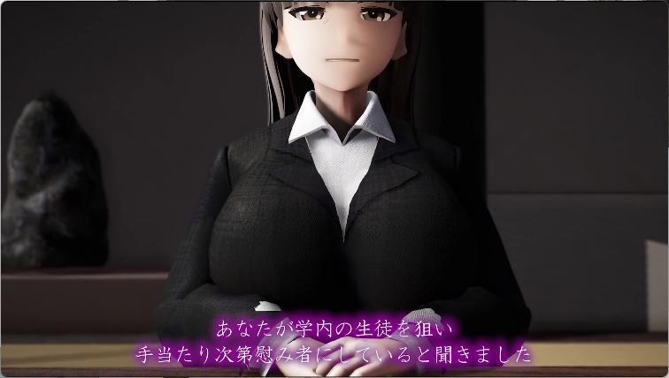 [3D/精致建模/新作/制服/黑丝/内射][taka84庫] 家元的大人说教[152MB/百度/迅雷/UC]