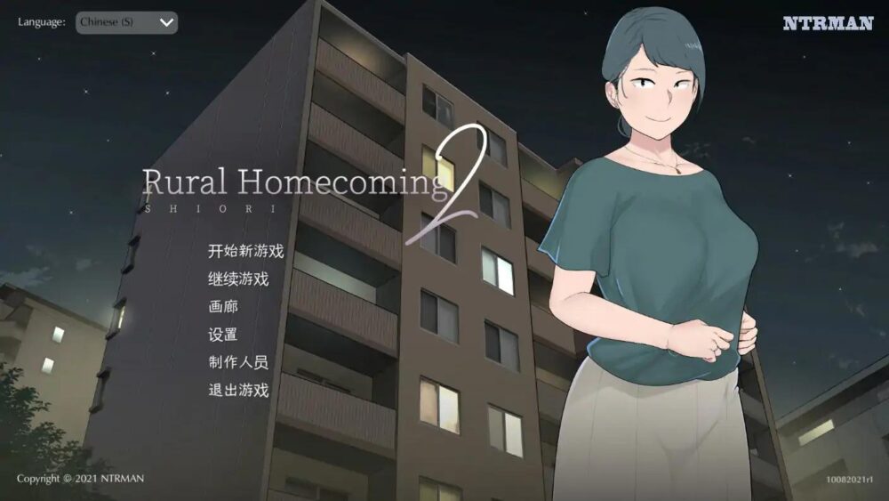 [PC/SLG/2D/中文/NTR]【NTRMAN作品】重返乡村/返回乡村/重返农村 The Rural Homecoming 2  V1.0[PC369MB/百度/迅雷/UC]
